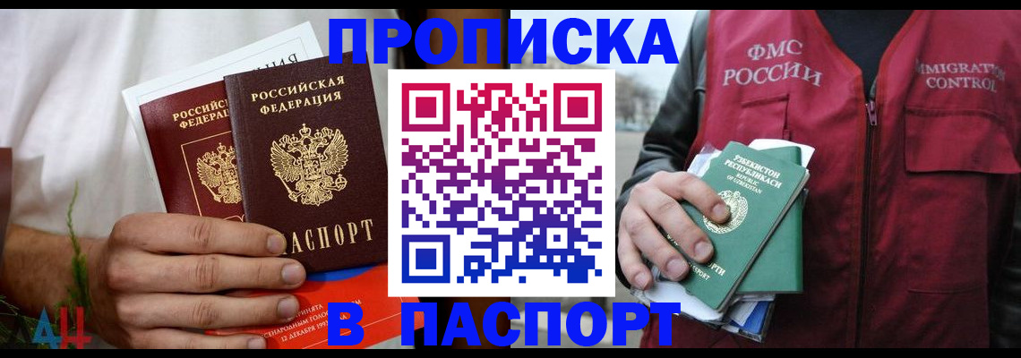 найти адрес прописки в Михайлове