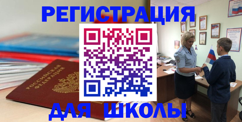 временная регистрация собственник в Михайлове