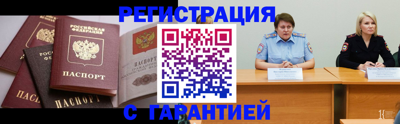 регистрация для дет. сада в Михайлове